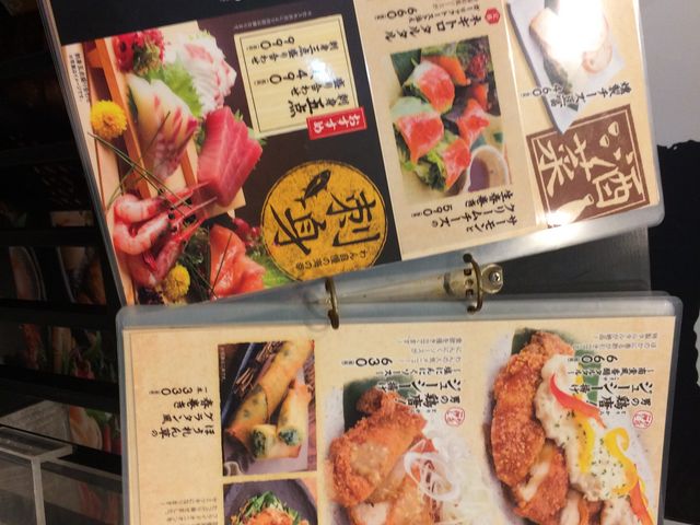 メニュー_くいもの屋 わん 田町店