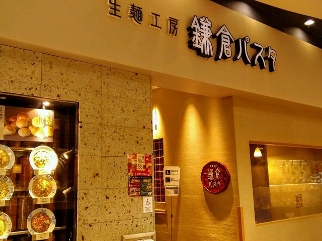 鎌倉パスタ_鎌倉パスタアクアウォーク大垣店