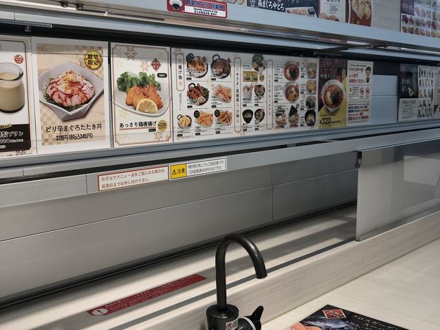 魚べい_魚べい 小手指店