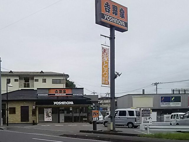 外観_吉野家 121号線鹿沼店
