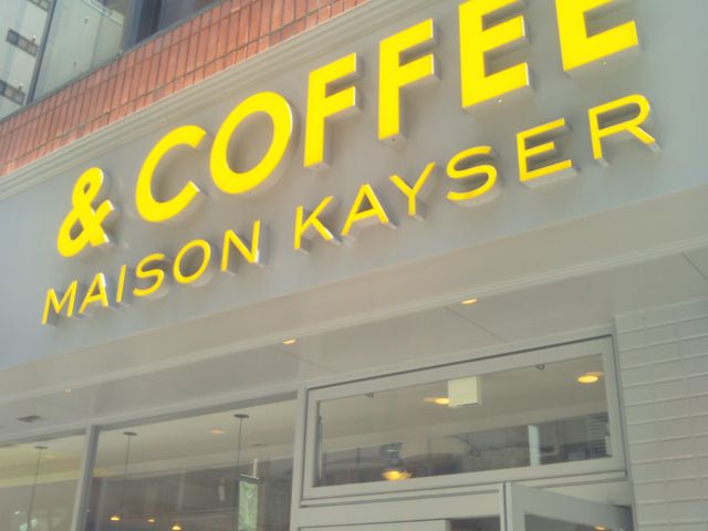 &COFFEE MAISON KAYSER_&COFFEE MAISON KAYSER 銀座店