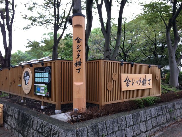 入り口_名古屋市営地下鉄名城線名古屋城駅