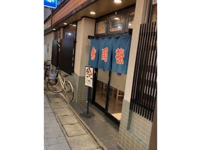 ネタが大きくて美味しかったです。_寿司栄 総曲輪本店