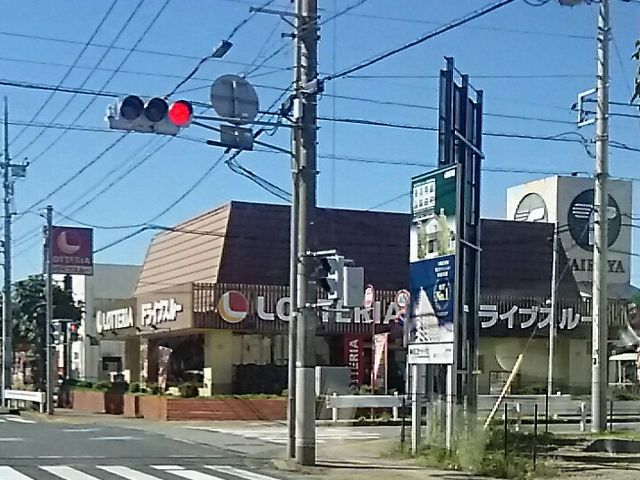 滝谷町店_ロッテリア宇都宮滝谷町店