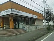hunteさんのかっぱ寿司 栃木店の投稿写真1