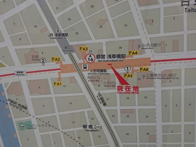 周辺地図_都営浅草線 浅草橋駅