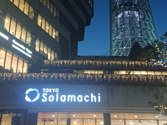 東京ソラマチの写真1