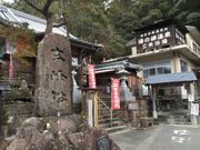 まさとんちんさんの湯峰温泉公衆浴場の投稿写真1
