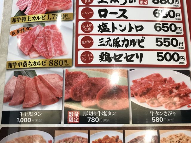 写真_やまなか家北上店