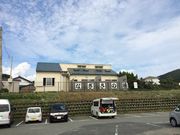 あまちゃんさんの堂ケ島温泉なぎさの湯の投稿写真1