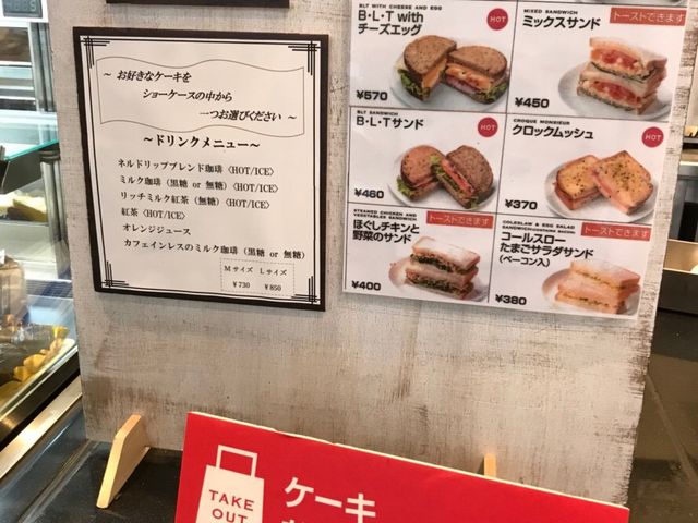 写真_上島珈琲店 横浜北幸店