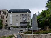 キヨさんの松山市立子規記念博物館の投稿写真1