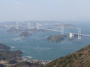 キヨさんの来島海峡の投稿写真2