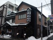江戸家化猫さんの横田屋の投稿写真1