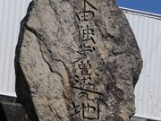 Yanwenliさんの光台寺(ワンワン寺)の投稿写真3