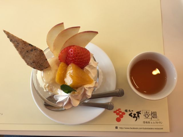 私の_黒酢ガーデン壺畑 SHOP&RESTAURANT