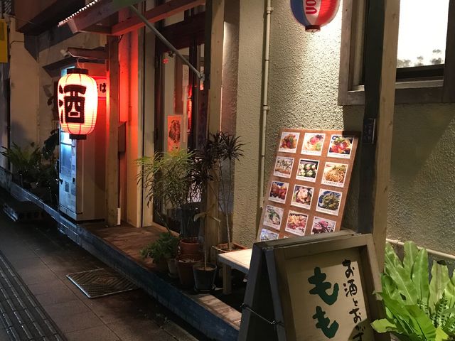 外観_お酒とおかず ももたま菜