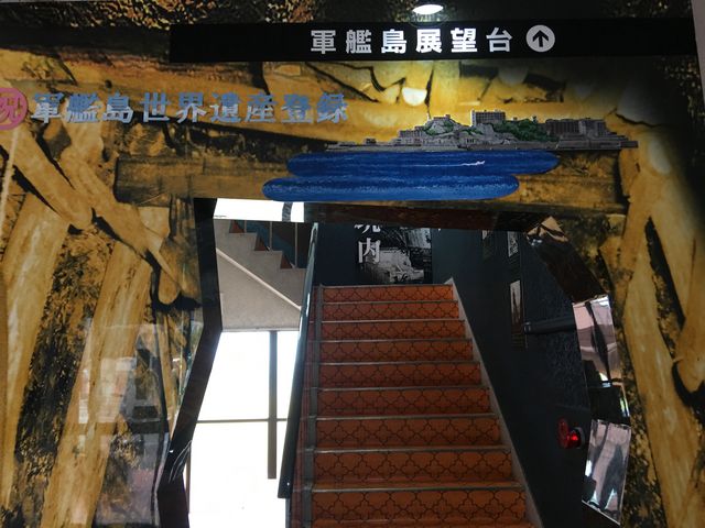 こちらは旧資料館だったところ。_軍艦島資料館