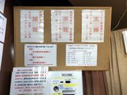 雲丹ちゃんさんの円山 嬉の投稿写真2