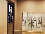 tosさんの天然温泉 延羽の湯 鶴橋の投稿写真1