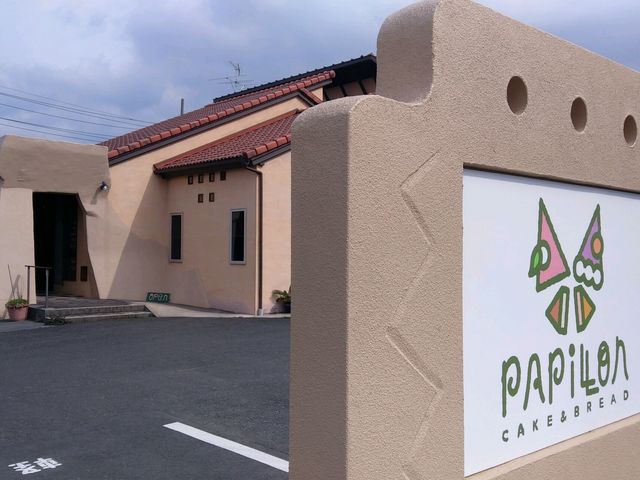 パピヨン湖西店_パピヨン 湖西店