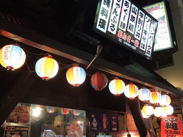外観_あんまー家
