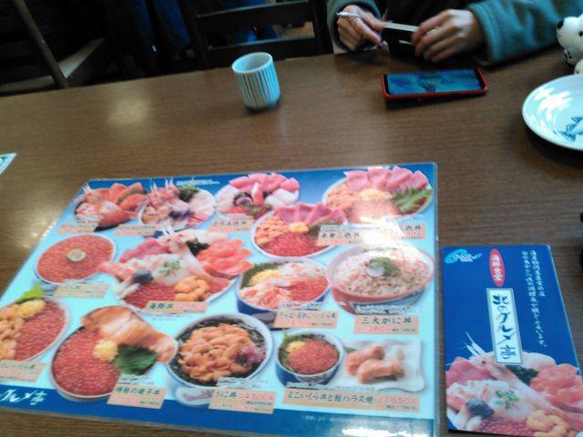 美味しそうなメニュー!_海鮮食堂 北のグルメ亭