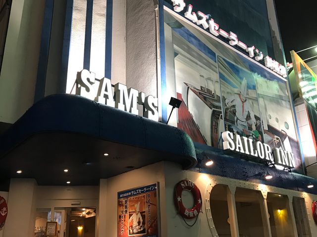 外観_サムズセーラーイン 国際通り店