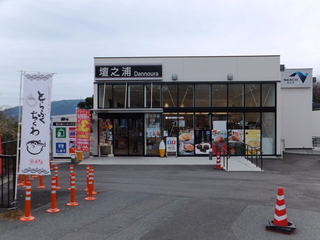 PA新館。追加整備が進んでいます。_壇之浦パーキングエリア(下り線)