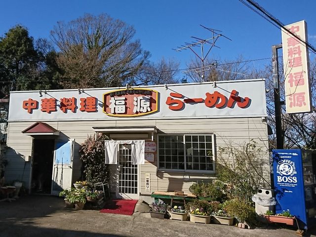 外観_中華 福源