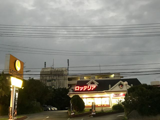 外観_ロッテリア那覇安岡店