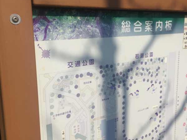 案内板です。_浦安市交通公園