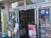 Kuda12さんの浦安市観光インフォメーション マーレの投稿写真1