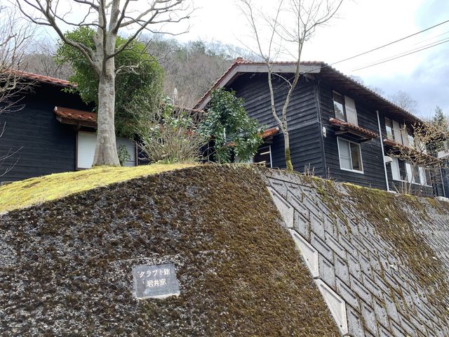クラフト館 岩井窯