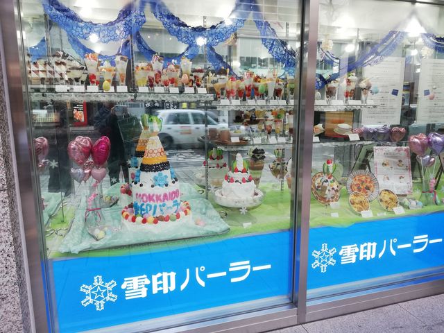 ショーウィンドウ_雪印パーラー 本店