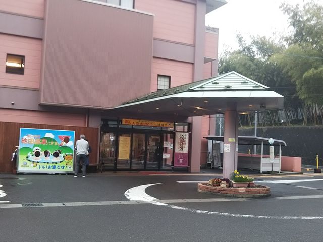 新館正面玄関_池田温泉(新館)