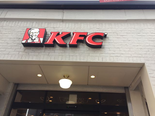 高田馬場店_ケンタッキーフライドチキン高田馬場店