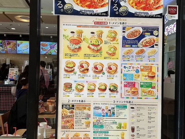 外観_ファーストキッチン 草加マルイ店