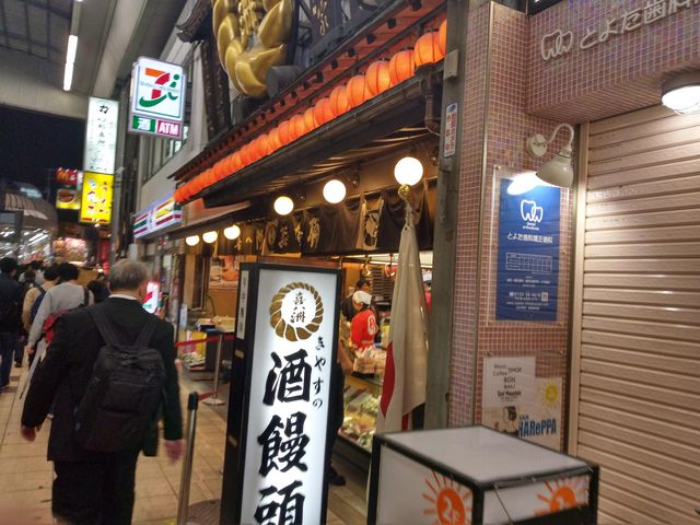 外観です_喜八洲総本舗