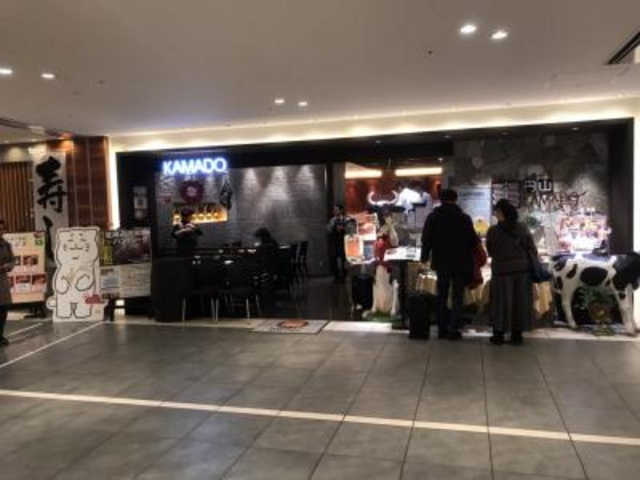空港の中_竃 円山 新千歳空港店