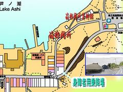 箱根関所資料館の写真1