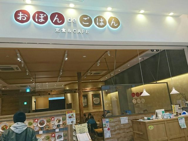 入り口_おぼん de ごはん ラゾーナ川崎店