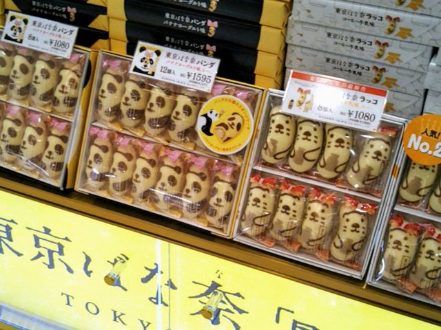 『東京ばな奈 B1スタジオ 大丸東京店』。_東京ばな奈 B1スタジオ 大丸東京店