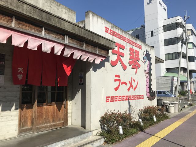 ラーメンの写真は撮れなかったので、店舗の写真を_天琴