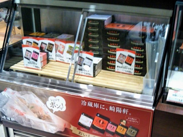 『崎陽軒・大丸東京店』。_崎陽軒・大丸東京店