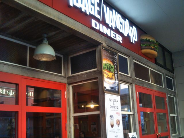 『Village Vanguard DINER レイクタウン店』。_Village Vanguard DINER レイクタウン店