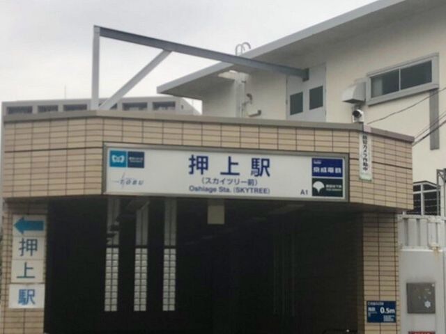 押上駅_東京メトロ半蔵門線 押上<スカイツリー前>駅