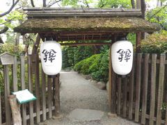 トントさんの八芳園への投稿写真1