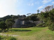 キヨさんの浦添城跡の投稿写真1