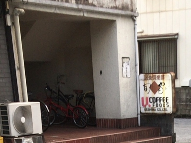 旬家_居食倶楽部 旬家